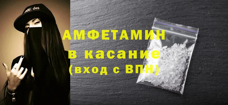 Как найти наркотики Валуйки Cocaine  Гашиш  A-PVP  Канабис 