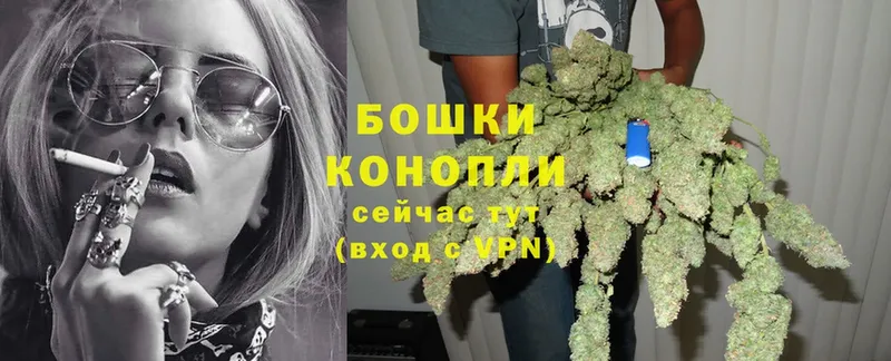 Канабис Ganja  Валуйки 